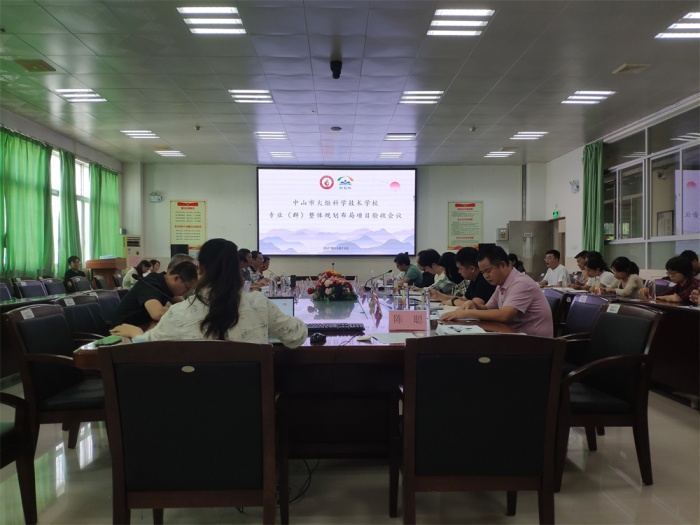 整合优化谋发展 专业引领谱新篇