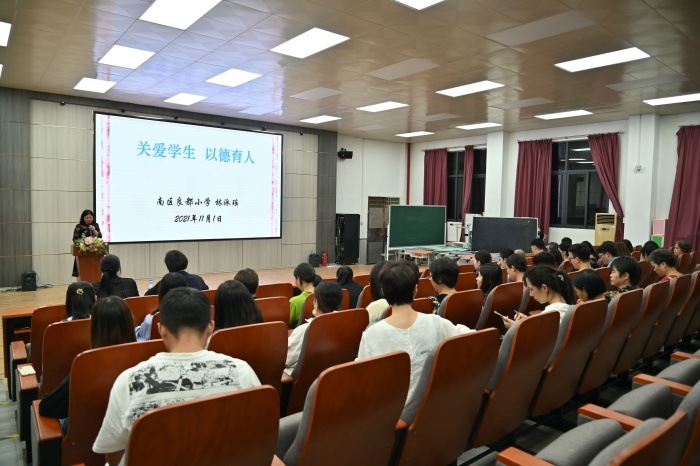 如何关爱学生，以德育人