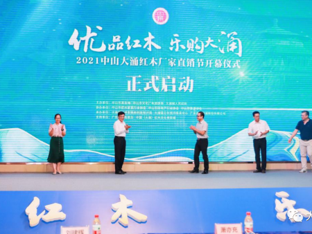 直播预告丨明天，省台主播带你玩转红木小镇！还有福利拿→
