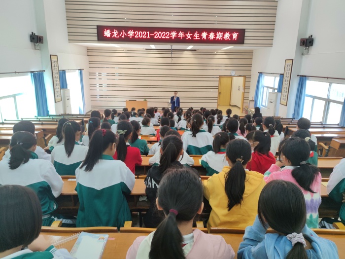 美丽青春我做主