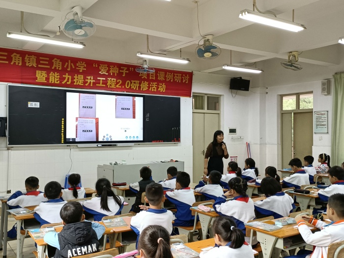 创新教学模式，播撒爱的种子