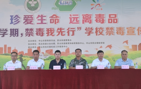 锦标学校举行初一级新生军训开营仪式