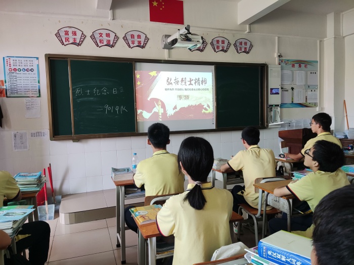 缅怀先烈 砥砺前行