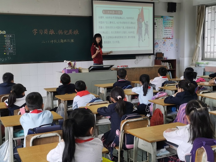 学习英雄、铭记英雄