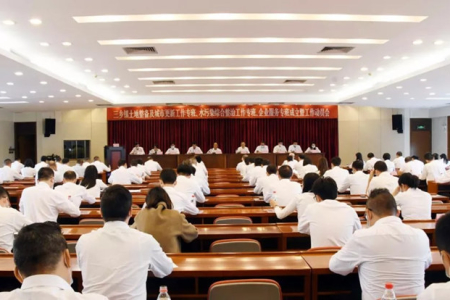 三乡发出动员令！三大专班全速运转打好三大攻坚战