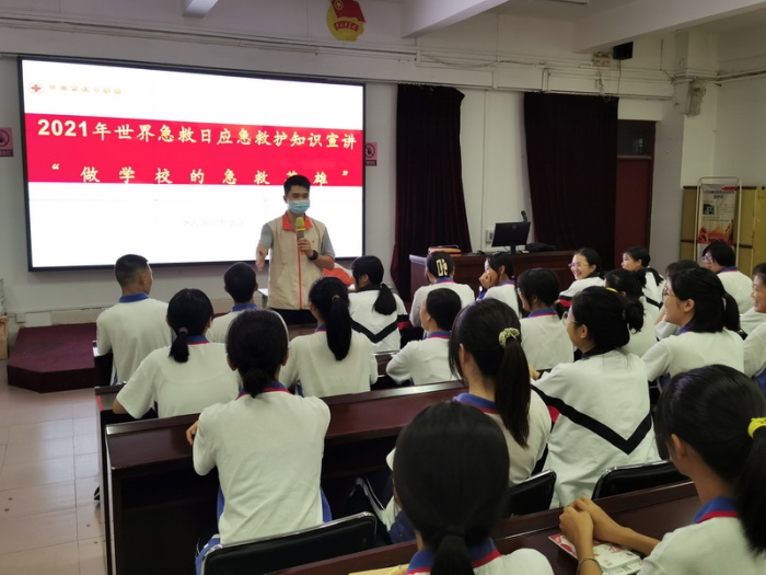 “人人学急救、急救为人人”——做急救小英雄