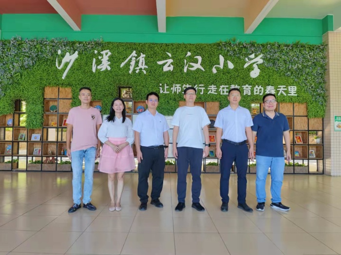 浩渺行无极，扬帆但信风 ——沙溪镇党委书记徐成彬莅临云汉小学调研指导