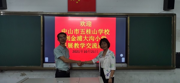 精准帮扶　共创美好未来