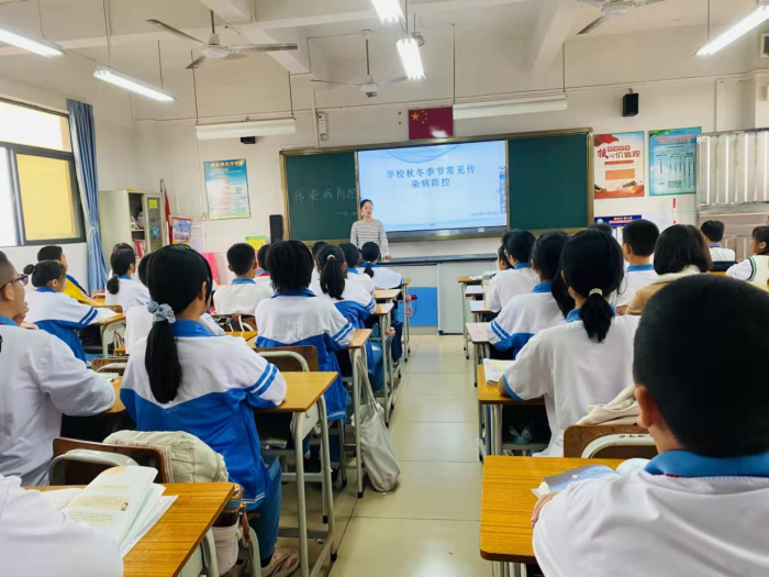 新沙小学组织开展学校秋冬季节常见传染病防控主题班会活动