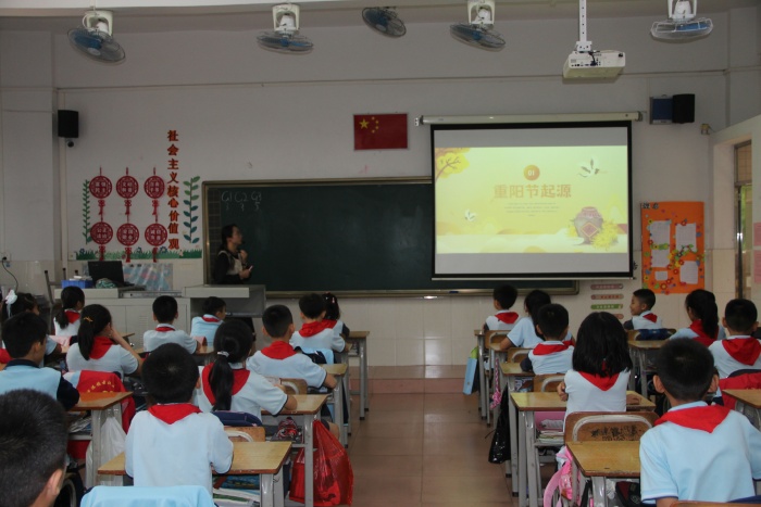 沙溪镇云汉小学开展重阳节敬老主题班会