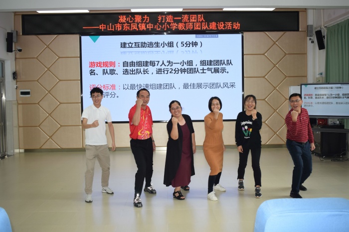 荒岛求生显能量 凝心聚力强队伍