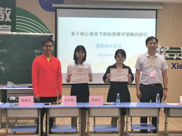 用乘法估算解决实际问题