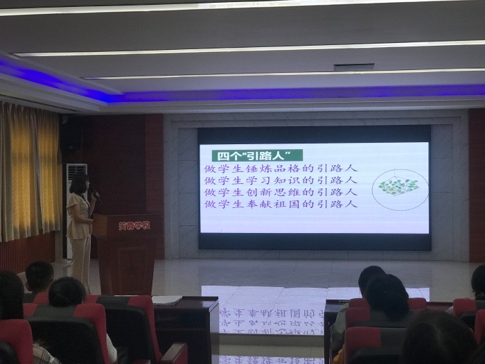 不忘初心 立德树人