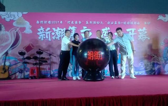 微信图片_20210920153801.jpg