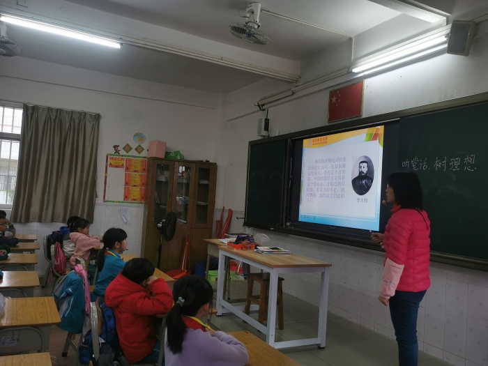 民众中心小学“听党话，树理想”主题教育