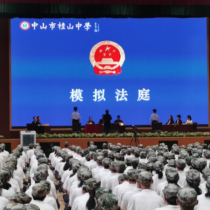 模拟法庭进桂山，法治思想润心田