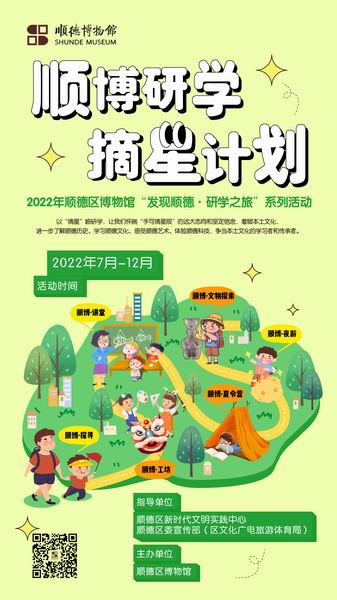 调整大小 微信图片_20220707161230.jpg