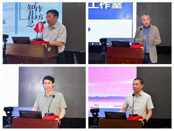调整大小 15.首批特级教师工作室主持人代表作经验分享.jpg