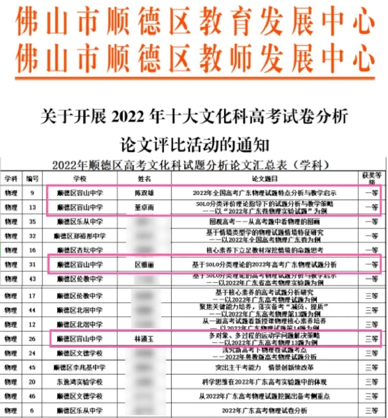 微信图片_20230110165403.jpg