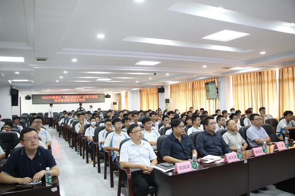 图一 “博士进课堂”科普大讲堂走进郑敬诒职校.jpg