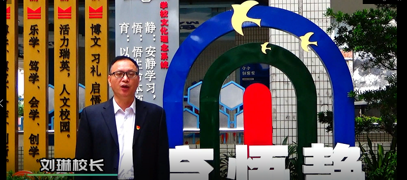 校长获奖感言1.png