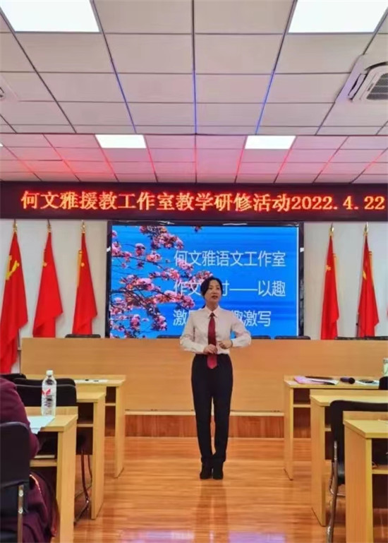 黔东南支教手记（何文雅） (1).jpg