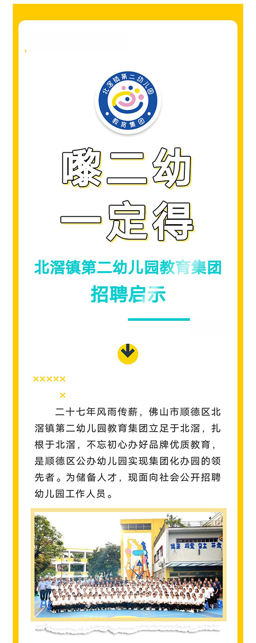 工会送福，大展宏”兔“3.jpg