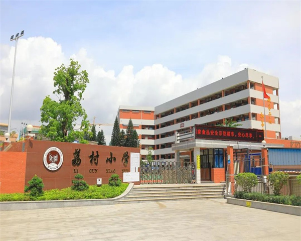 微信图片_20220926093612.jpg