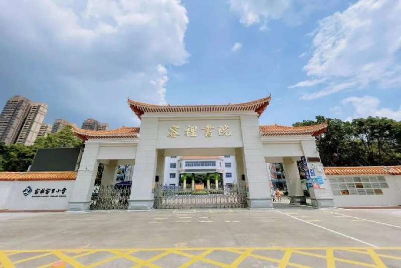 微信图片_20220923181853.jpg