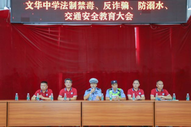欧国贤警长进行讲座.jpg