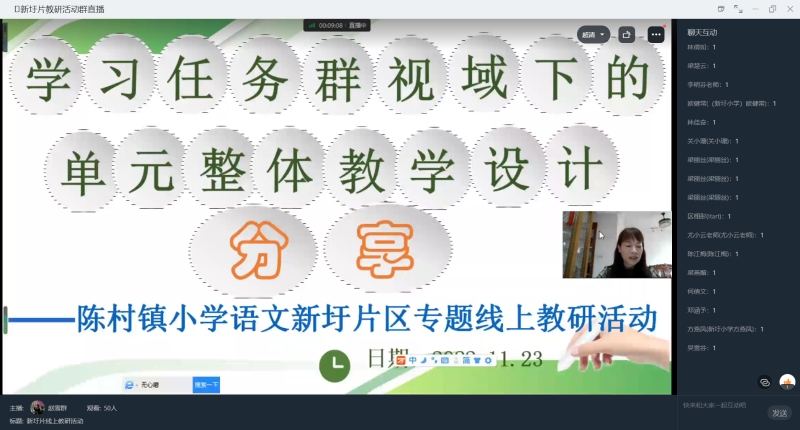 赵老师.png