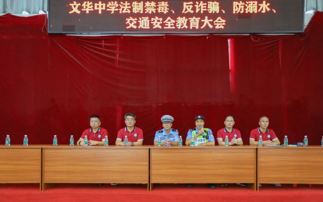 林泳江警官进行讲座.jpg