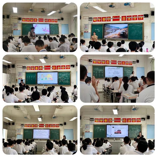课堂教学.jpg