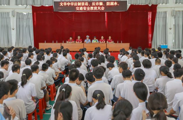 会议现场.jpg