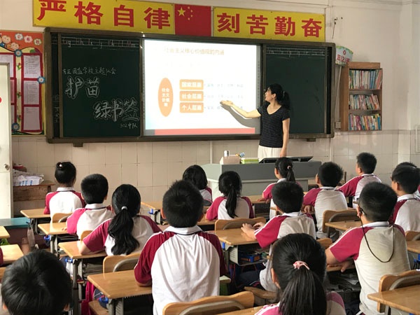 中山市团益学校图片