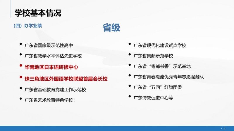 微信图片_202204291059273_调整大小.png