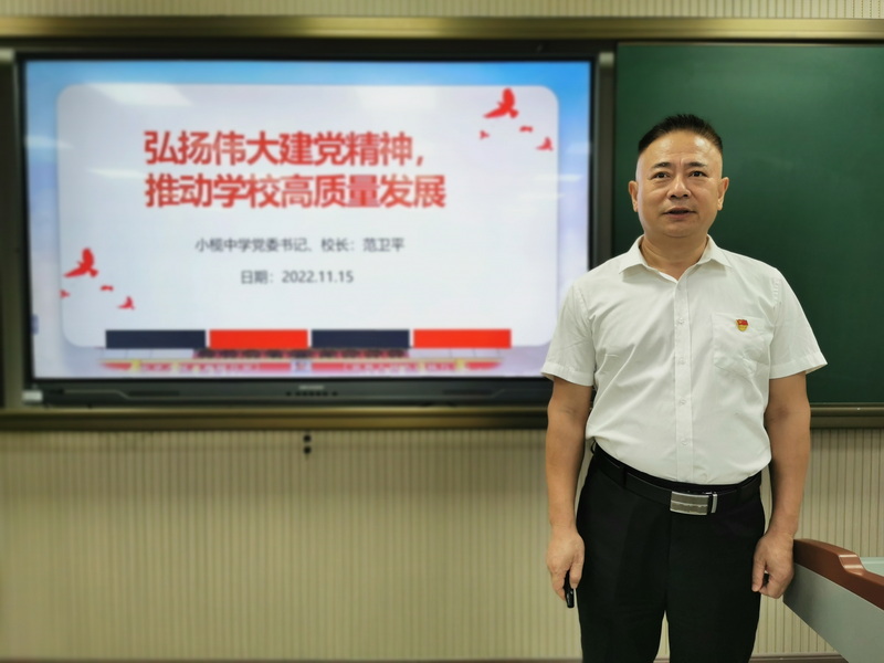 IMG_20221115_164326_调整大小.jpg