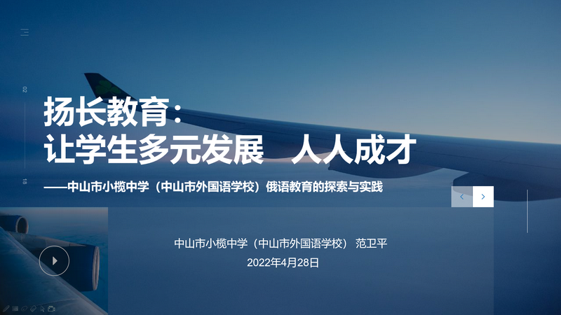 第一页_调整大小.png