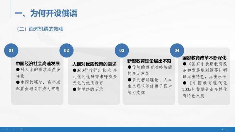 微信图片_202204291059275_调整大小.png