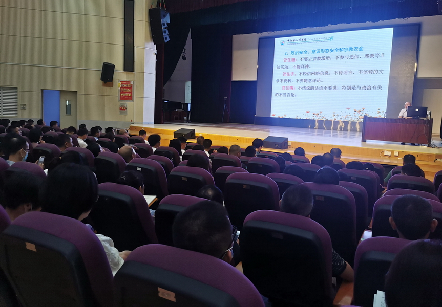 IMG_20220830_082013_调整大小.jpg
