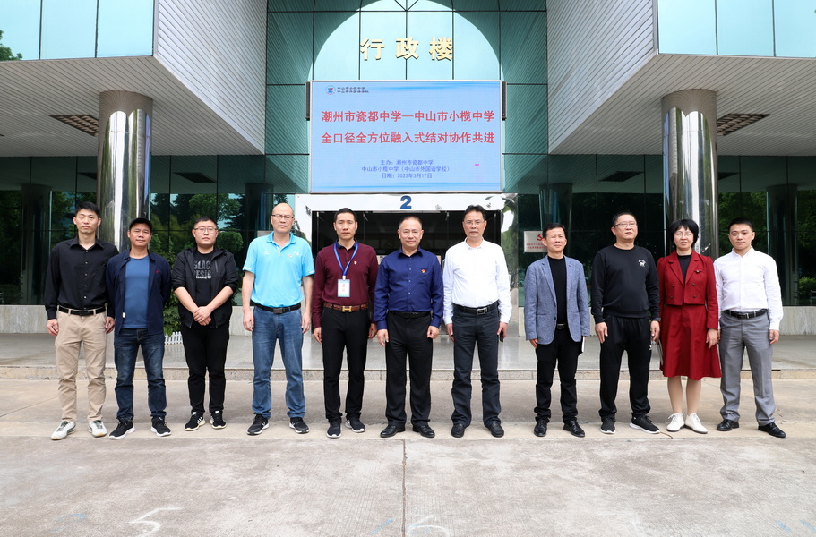 IMG_5206_调整大小.JPG