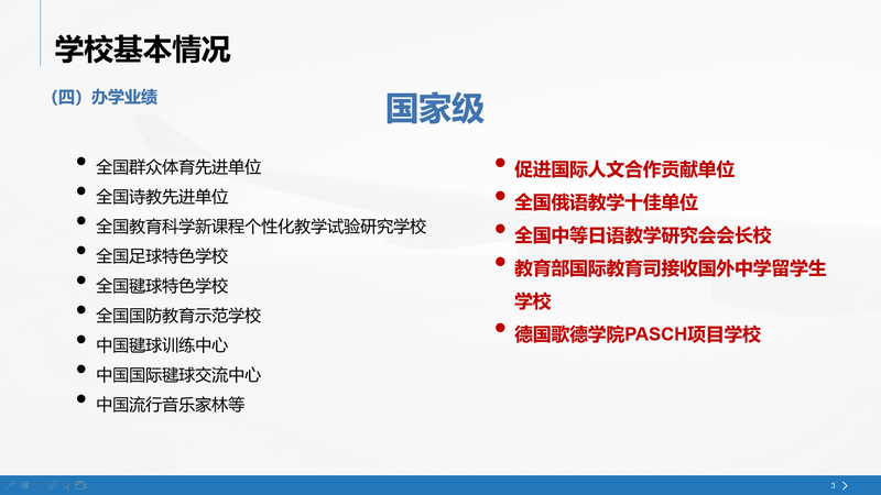 微信图片_202204291059271_调整大小.png