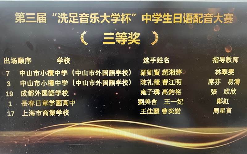 图二_调整大小.jpg
