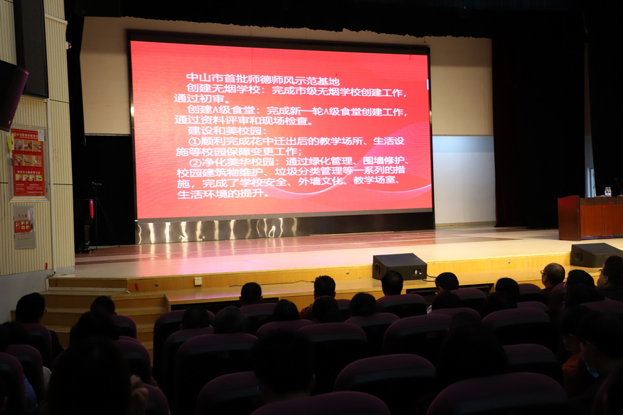IMG_2618_调整大小.JPG