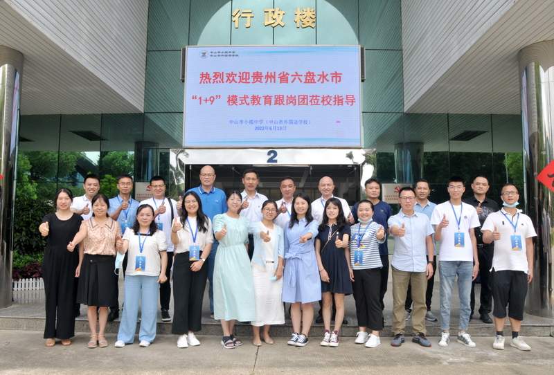 20220613合照2_调整大小.JPG