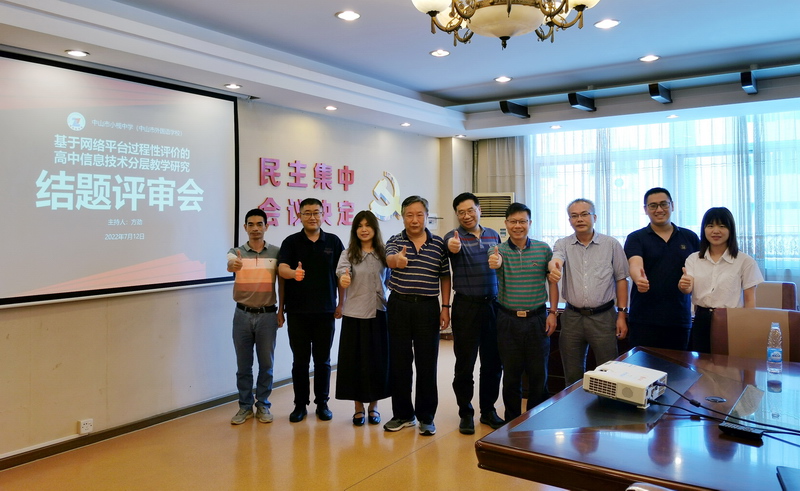 微信图片_202207140902006_调整大小.jpg