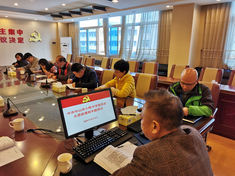 IMG_20221205_145944_调整大小.jpg