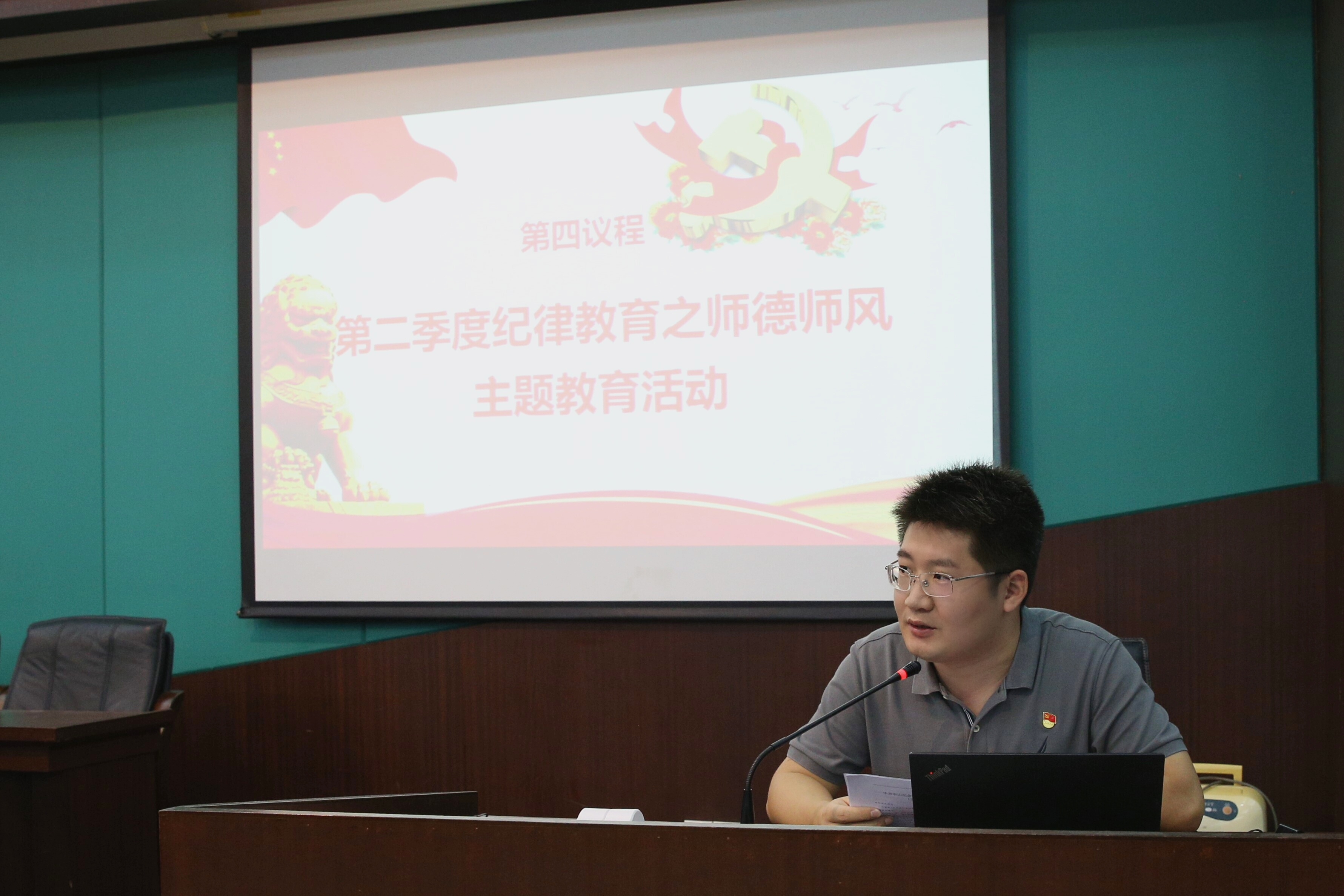 6.综合支部.jpg