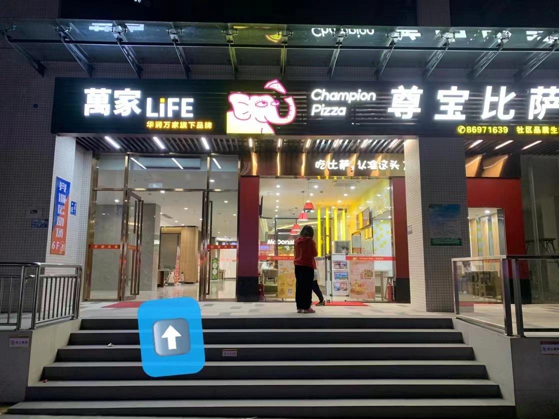 竞训运动场