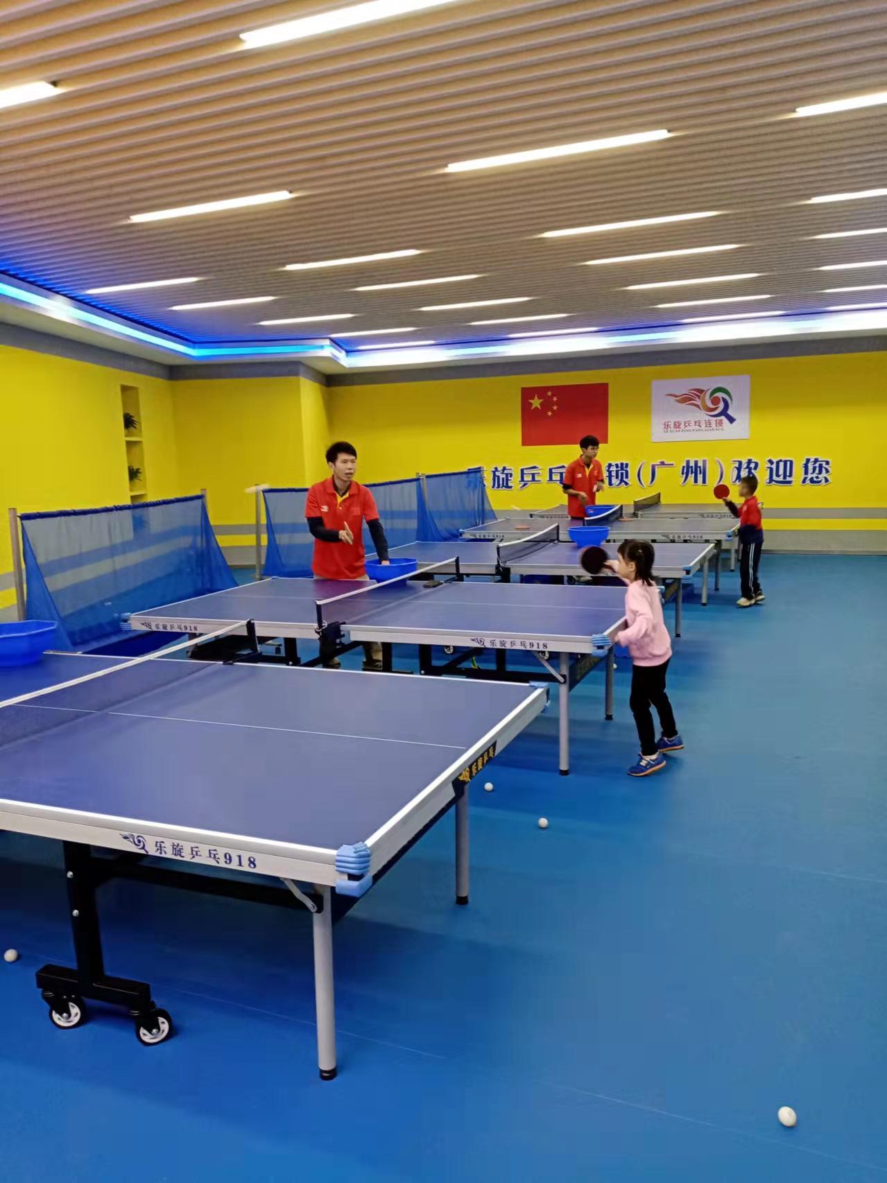 乐旋乒乓球（广州珠光店）